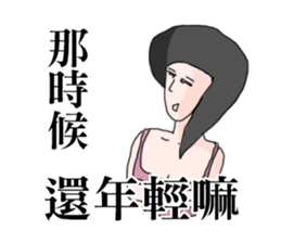 Sister Gang 2 - True Girls sticker #8507863