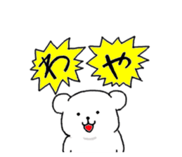 Kumaa Hokkaido version sticker #8507882