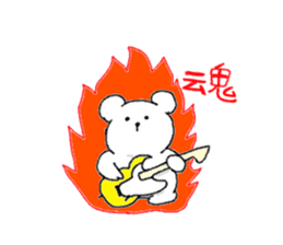 Kumaa Hokkaido version sticker #8507884