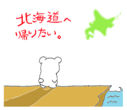 Kumaa Hokkaido version sticker #8507889