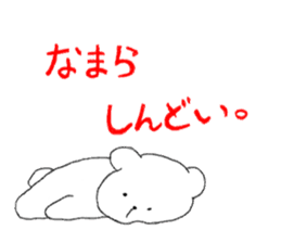 Kumaa Hokkaido version sticker #8507890