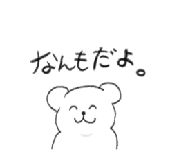Kumaa Hokkaido version sticker #8507892