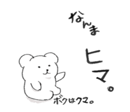 Kumaa Hokkaido version sticker #8507895