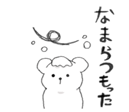 Kumaa Hokkaido version sticker #8507896