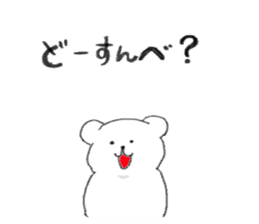 Kumaa Hokkaido version sticker #8507897