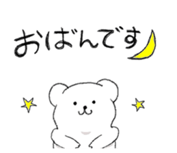 Kumaa Hokkaido version sticker #8507901