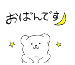 Kumaa Hokkaido version sticker #8507901