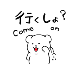 Kumaa Hokkaido version sticker #8507903