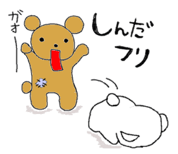 Kumaa Hokkaido version sticker #8507910