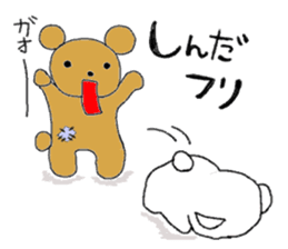 Kumaa Hokkaido version sticker #8507910