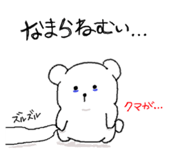 Kumaa Hokkaido version sticker #8507914