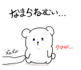 Kumaa Hokkaido version sticker #8507914