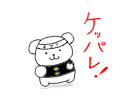 Kumaa Hokkaido version sticker #8507916