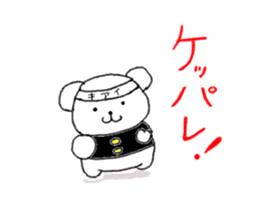 Kumaa Hokkaido version sticker #8507916