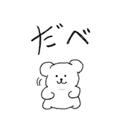 Kumaa Hokkaido version sticker #8507918