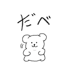 Kumaa Hokkaido version sticker #8507918