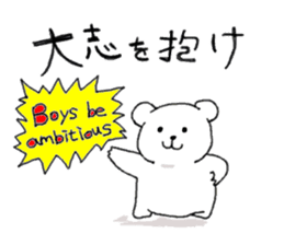 Kumaa Hokkaido version sticker #8507919