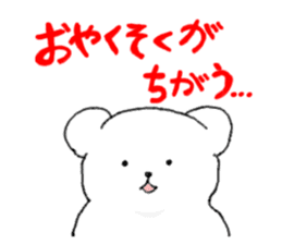 Kumaa sticker #8507962