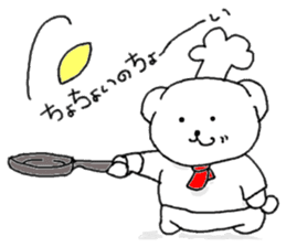 Kumaa sticker #8507965