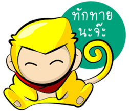YELLO sticker #8508082