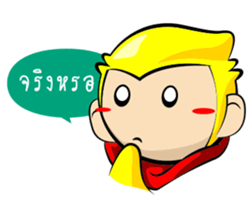 YELLO sticker #8508084