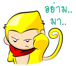 YELLO sticker #8508090