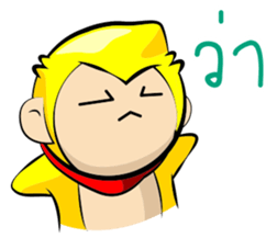 YELLO sticker #8508093