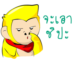 YELLO sticker #8508104