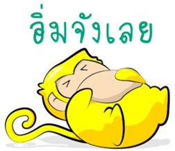 YELLO sticker #8508108