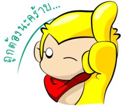 YELLO sticker #8508110