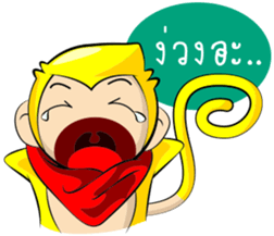 YELLO sticker #8508111