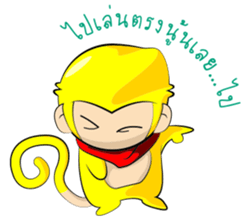 YELLO sticker #8508116