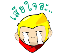 YELLO sticker #8508117