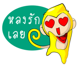 YELLO sticker #8508118