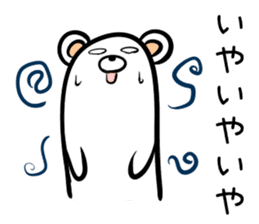 Hutoltutyoi kuma kansaiben Version1 sticker #8508197