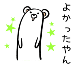 Hutoltutyoi kuma kansaiben Version1 sticker #8508199