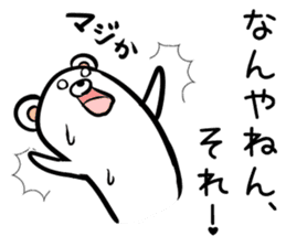 Hutoltutyoi kuma kansaiben Version1 sticker #8508201
