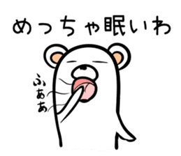 Hutoltutyoi kuma kansaiben Version1 sticker #8508204