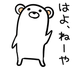 Hutoltutyoi kuma kansaiben Version1 sticker #8508205