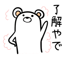 Hutoltutyoi kuma kansaiben Version1 sticker #8508214