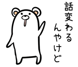 Hutoltutyoi kuma kansaiben Version1 sticker #8508216
