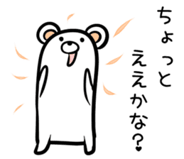 Hutoltutyoi kuma kansaiben Version1 sticker #8508217