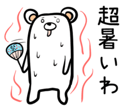 Hutoltutyoi kuma kansaiben Version1 sticker #8508220