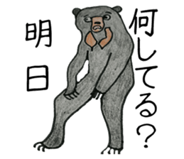 Here we go! Mr.Sun bear sticker #8508267