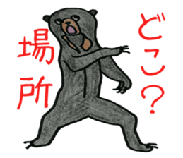 Here we go! Mr.Sun bear sticker #8508268