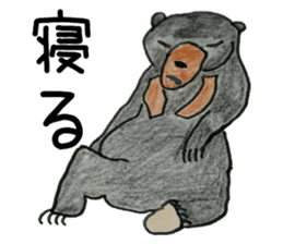 Here we go! Mr.Sun bear sticker #8508270