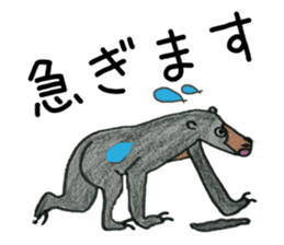 Here we go! Mr.Sun bear sticker #8508273