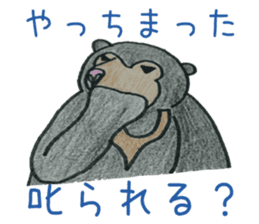 Here we go! Mr.Sun bear sticker #8508274