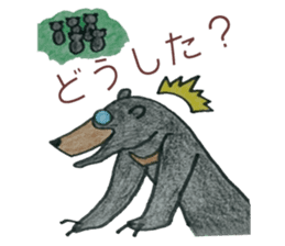 Here we go! Mr.Sun bear sticker #8508276