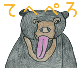 Here we go! Mr.Sun bear sticker #8508277